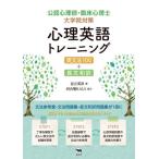 [ бесплатная доставка ][книга@/ журнал ]/ легализация менталитет .*. пол менталитет . университет . меры менталитет английский язык тренировка грамматика английского языка 100+ длина документ мир перевод / Adachi Британия ./ работа 