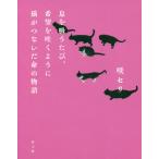[книга@/ журнал ]/......, желающий ... для . кошка .. нет . жизнь. история /.seli/ работа 