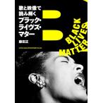 [ бесплатная доставка ][книга@/ журнал ]/.. изображение . считывание .. черный * жить z*mata глициния рисовое поле правильный / работа 