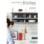 [ бесплатная доставка ][книга@/ журнал ]/........Kitchen ( заказ кухня . интерьер преобразование,)/ ребра темно синий 