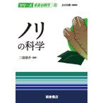 [ бесплатная доставка ][книга@/ журнал ]/ клей. наука ( серии вода производство. наука )/ 2 перо ../ сборник работа 
