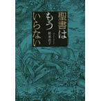 [книга@/ журнал ]/. документ. уже нет /.. Hanako / работа 