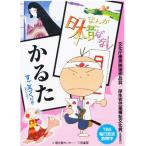 [книга@/ журнал ]/... Япония прошлое .. только ../ 2 видеть книжный магазин ( детская книга )