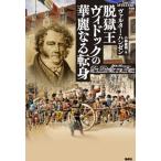 [книга@/ журнал ]/ джейлбрейк . vi dok. . красота становится вращение .( теория . за границей ошибка teli)/ Val ta-* рукоятка zen/ работа Kobayashi . Akira / перевод 