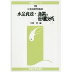 [ бесплатная доставка ][книга@/ журнал ]/[ on te man do версия ] вода производство . источник *. индустрия. управление технология ( вода производство . серии )/ север ../ сборник 