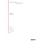 [книга@/ журнал ]/ музыкальное сопровождение кайт ( различный организовать ... фортепьяно шедевр pi)/te Pro MP