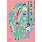 [ бесплатная доставка ][книга@/ журнал ]/ музыка . сырой .. способ ученик старшей школы c звук большой экспертиза,/.. подлинный один / др. работа Takahashi Kaori / др. работа 