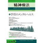 [ бесплатная доставка ][книга@/ журнал ]/. бог терапевтические Vol.46No.6(2020)/ золотой Gou выпускать 