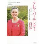 [ бесплатная доставка ][книга@/ журнал ]/ Crea * береза nga- автобиография .. земля. человек .. уход . главный .. женщина. траектория /. название :Moving Mountains. . перевод / Crea * береза nga-/