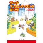 [книга@/ журнал ]/ данные носорог enti -тактный. .. person /. глициния история ./ работа 