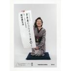 [本/雑誌]/屋根裏のユミさんとRCと Katsumi Sasaki Presents (YANEURA)/池畑ユ