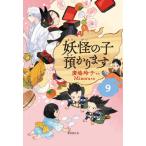 [книга@/ журнал ]/[ детская книга версия ]... . взимается 9/..../ произведение Minoru/.