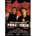 [книга@/ журнал ]/Bollocks PUNK ROCK ISSUE No.05sinko- музыка * развлечение 