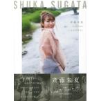 [ бесплатная доставка ][книга@/ журнал ]/. глициния . лето First фото книжка ......(B.L.T.MOOK)/ глициния книга@ мир .