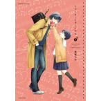 [本/雑誌]/リコーダーとランドセル 17 (バンブーコミックス)/東屋めめ/著(コミックス)