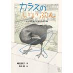 [книга@/ журнал ]/kalas. .... человек . сырой ......... птица научная литература * сырой кимоно .., интересный .!/. рисовое поле ../