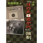[книга@/ журнал ]/ Lupo [ "солнечный круг" *.. плата ] принудительный /. хвост ../ работа 