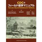 [ бесплатная доставка ][книга@/ журнал ]/CDC. поле .. руководство Sony aA.lasmsen/ сборник Richard A.gdoma