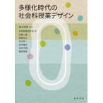 [ бесплатная доставка ][книга@/ журнал ]/ много sama . времена. общественная наука . индустрия дизайн / деньги . превосходящий /.. школа образование изучение ./ сборник 