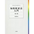 [ бесплатная доставка ][книга@/ журнал ]/.. состояние производство закон введение / чай .../ сборник 