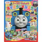 [книга@/ журнал ]/ Thomas ..........!....!.... номер ( Shogakukan Inc.. цвет широкий )/ Shogakukan Inc. 