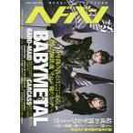 [книга@/ журнал ]/hedo van Vol.28 (SHINKO MUSIC MOOK)/sinko- музыка * развлечение 