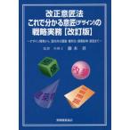 [книга@/ журнал ]/ это . понимать дизайн ( дизайн ). стратегия модифицировано ./ глициния книга@./..