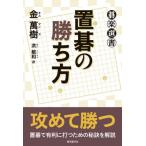 [ бесплатная доставка ][книга@/ журнал ]/. Го. .. person ( Го приятный подбор книг )/ золотой ../ работа .. мир / перевод 