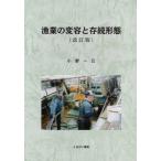 [ бесплатная доставка ][книга@/ журнал ]/. индустрия. менять форма ... форма модифицировано . версия / Ono один ./ работа 