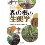[ бесплатная доставка ][книга@/ журнал ]/ лес. корень. сырой ../ flat .../ сборник Noguchi . Taro / сборник большой .../ сборник flat .../( другой ). кисть 