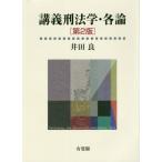 [книга@/ журнал ]/... юриспруденция * детальное объяснение /. рисовое поле хорошо / работа 