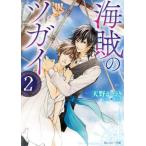 [книга@/ журнал ]/ море .. tsugai2 ( Kadokawa Ruby Bunko )/ небо ..../( работа )