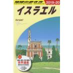 ̵[/]/饨 14 (19-20 ϵ⤭E   5)/ϵ⤭Խ