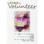 [книга@/ журнал ]/ прекрасное платье .. плюс Volunteer 87/ love . выпускать 