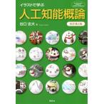 [ бесплатная доставка ][книга@/ журнал ]/ иллюстрации ... человеческий труд . талант . теория /... большой / работа 