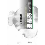 [книга@/ журнал ]/ оценка .* сосна мыс Akira на данный момент говоря по правде теория ... обычно большой / 4 .../ работа 