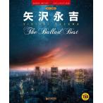 [ бесплатная доставка ][книга@/ журнал ]/ музыкальное сопровождение Yazawa Eikichi Ballade * лучший ( гитара . петь SUPER ARTIST)/do Lee 