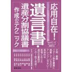 [ бесплатная доставка ][книга@/ журнал ]/.. документ *. производство раздел .. документ изготовление. technique ( отвечающий для свободный!)/... обобщенный закон офисная работа место / сборник работа ширина . Kiyoshi ./( другой работа )