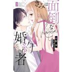 [книга@/ журнал ]/... причиняющий беспокойство . примерно человек 3 ( Hakusensha женский комиксы )/.../ работа . гора .../ оригинальное произведение ( комиксы )