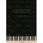 [ бесплатная доставка ][книга@/ журнал ]/KLAVIERBLUMEN~ Takeuchi столица .. сырой / Takeuchi столица ./(.).книга@../ спросив рука 