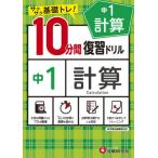 [книга@/ журнал ]/ средний 1 счет 10 минут промежуток обзор дрель Saxa k основа tore! (2021)/ средний . образование изучение ./ сборник работа 