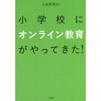[книга@/ журнал ]/ начальная школа . online образование ......!/ сверху сосна .../ работа 