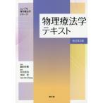 [ бесплатная доставка ][книга@/ журнал ]/ физика . юриспруденция текст ( простой физика . юриспруденция серии )/ маленький рисовое поле много ./.. дерево .../ редактирование . рисовое поле реальный / редактирование GohAhCheng/ редактирование дерево .../( другой 