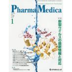 [книга@/ журнал ]/Pharma Medica Vol.39No.1(2021.1)/ medical Revue фирма 