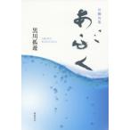 [ бесплатная доставка ][книга@/ журнал ]/ сэнрю . сборник .../ Kurokawa ../ работа 