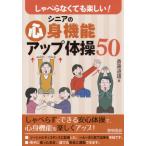 [книга@/ журнал ]/.... нет .. веселый!sinia. сердце . функция выше гимнастика 50/. глициния дорога самец / работа 
