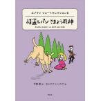 [книга@/ журнал ]/.. Lupin .. для . бог /. название :La mort qui rode. название :Le Colli