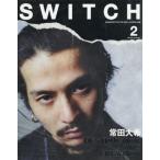 [書籍のゆうメール同梱は2冊まで]/[本/雑誌]/SWITCH Vol.39 No.2 【表紙&特集】 常田大希 (King Gnu) 破壊と創造/ス