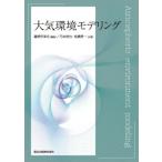[ бесплатная доставка ][книга@/ журнал ]/ атмосфера окружающая среда mote кольцо /... Цу ./ сборник работа смычок книга@ багряник японский ./ вместе работа доска . превосходящий один / вместе работа 
