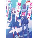 [книга@/ журнал ]/ она. .. [ лицо ]... нет. ( носитель информации Works библиотека .4- 4)/ старый . 9 час /( работа )